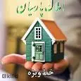 لوگوی پارسیان
