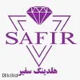 لوگوی گروه املاک سفیر