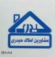 لوگوی حیدری شعبه گلدار