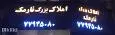 لوگوی بزرگ نارمک
