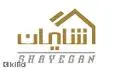 لوگوی شایگان فرمانیه