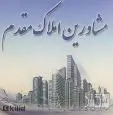 لوگوی مقدم