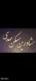 لوگوی مهدی