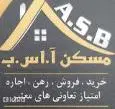 لوگوی آ اس ب