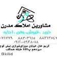 لوگوی مدرن