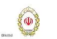 لوگوی بانک ملی