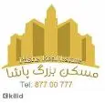 لوگوی بزرگ پاشا
