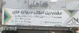 لوگوی مشاوین املاک دروازه ملل