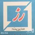 لوگوی رز