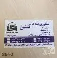 لوگوی گلشن