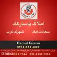 لوگوی پاسارگاد