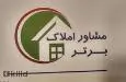 لوگوی برتر