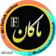لوگوی ماکان