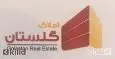 لوگوی گلستان