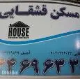 لوگوی قشقایی