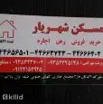 لوگوی شهریار