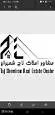 لوگوی تاج شمیران