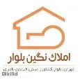 لوگوی نگین بلوار
