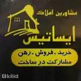لوگوی ایساتیس