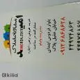 لوگوی مسکن امید