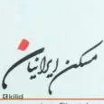 لوگوی ایرانیان