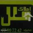 لوگوی ملل