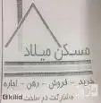 لوگوی میلاد