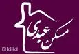 لوگوی عبدی 1