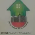 لوگوی املاک ایران زمین