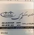 لوگوی محمد