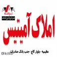 لوگوی آميتيس