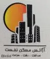 لوگوی نخست