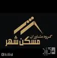 لوگوی مسکن شهر
