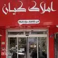 لوگوی کیان