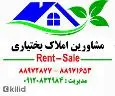 لوگوی بختیاری