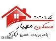 لوگوی مهیار