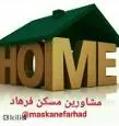 لوگوی فرهاد