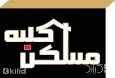 لوگوی کلبه