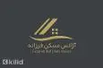 لوگوی فرزانه