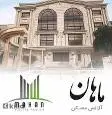 لوگوی ماهان شمیران