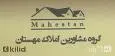 لوگوی مهستان