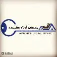 لوگوی املاک آویژه