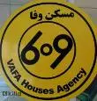 لوگوی وفا