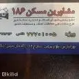 لوگوی 186