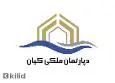 لوگوی دپارتمان امور ملکی کیان