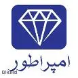 لوگوی امپراطور 5