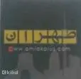 لوگوی طهران