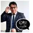 لوگوی مرکزعلمی تخصصی املاک برتر