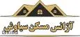 لوگوی سیاوش