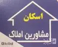 لوگوی اسکان